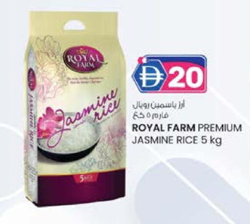 أرز ياسمين available at ك. إم. هايبرماركت in الإمارات العربية المتحدة , الامارات - ٱلْعَيْن‎