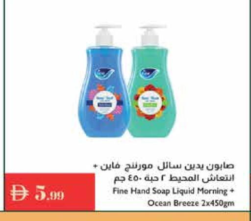 available at إسطنبول سوبرماركت in الإمارات العربية المتحدة , الامارات - ٱلْعَيْن‎