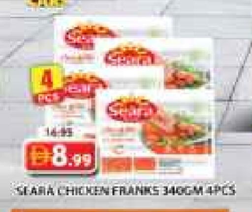 سيارا available at جراند هايبر ماركت in الإمارات العربية المتحدة , الامارات - الشارقة / عجمان