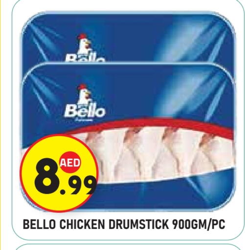 أفخاذ دجاج available at سنابل بني ياس in الإمارات العربية المتحدة , الامارات - أبو ظبي