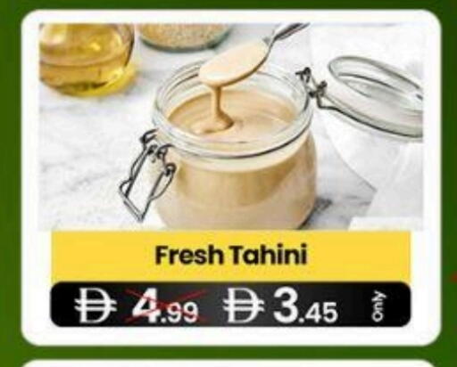 available at  ELITE BASKET SUPERMARKET L.L.C. SP in UAE - Sharjah / Ajman