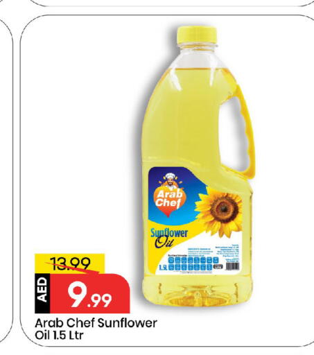 زيت دوار الشمس available at مارك & سيف in الإمارات العربية المتحدة , الامارات - أبو ظبي