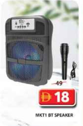 سماعة available at جراند هايبر ماركت in الإمارات العربية المتحدة , الامارات - دبي