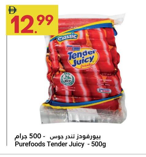 available at جراند الإمارات للتسوق in الإمارات العربية المتحدة , الامارات - أبو ظبي