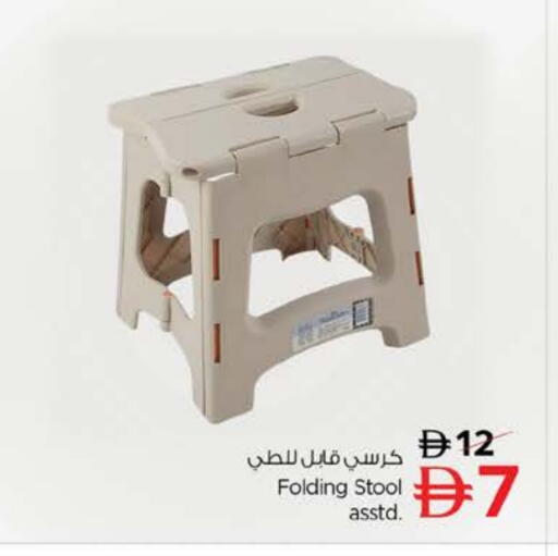 available at Nesto Hypermarket in UAE - Dubai