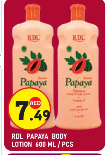 آر دي إل لوشن & كريم الجسم available at سنابل بني ياس in الإمارات العربية المتحدة , الامارات - ٱلْعَيْن‎