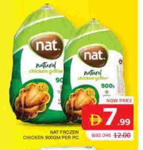 available at الامارات السبع سوبر ماركت in الإمارات العربية المتحدة , الامارات - أبو ظبي