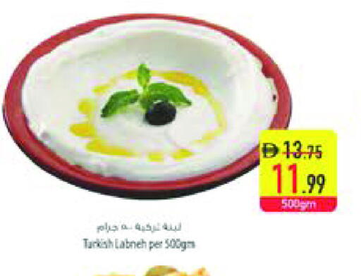 لبنة available at السفير ماركت in الإمارات العربية المتحدة , الامارات - الشارقة / عجمان