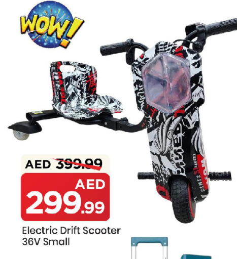 available at مارك & سيف in الإمارات العربية المتحدة , الامارات - أبو ظبي