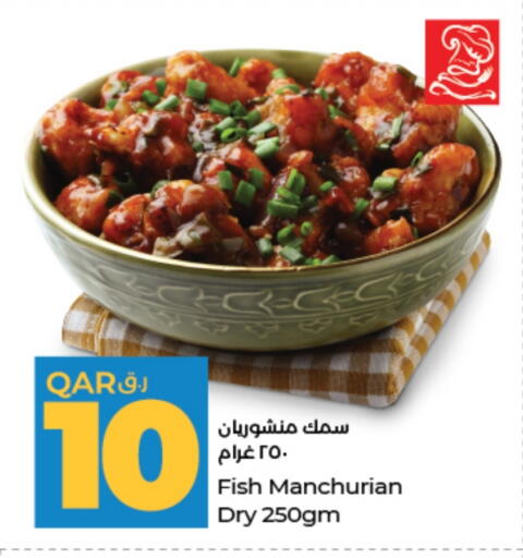 available at LuLu Hypermarket in Qatar - Al Shamal