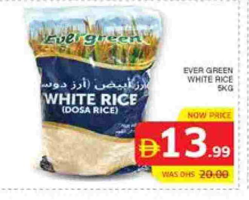 available at الامارات السبع سوبر ماركت in الإمارات العربية المتحدة , الامارات - أبو ظبي