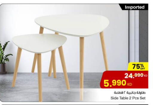 available at مركز سلطان in الكويت - مدينة الكويت