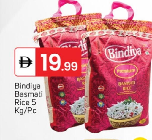 أرز بسمتي / برياني available at سوق طلال in الإمارات العربية المتحدة , الامارات - ٱلْفُجَيْرَة‎