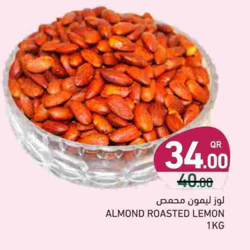 Lemon available at أسواق رامز in قطر - الدوحة