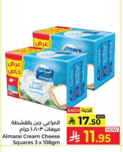 ALMARAI Cream Cheese available at Kabayan Hypermarket in KSA, Saudi Arabia, Saudi - Yanbu