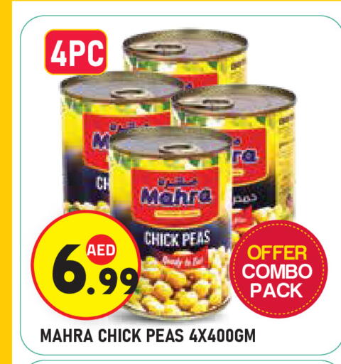 حمص available at سنابل بني ياس in الإمارات العربية المتحدة , الامارات - ٱلْعَيْن‎