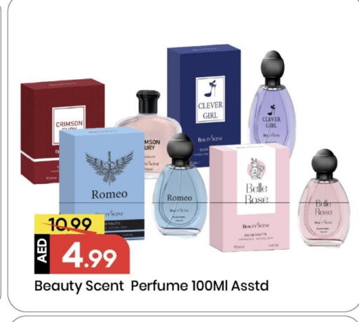 available at مارك & سيف in الإمارات العربية المتحدة , الامارات - الشارقة / عجمان