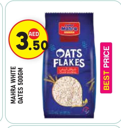 الشوفان available at سنابل بني ياس in الإمارات العربية المتحدة , الامارات - أبو ظبي