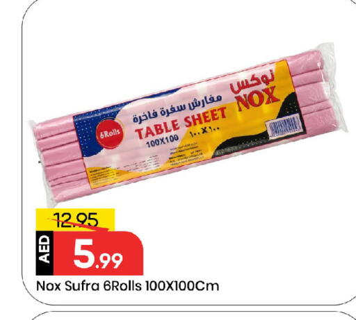 available at مارك & سيف in الإمارات العربية المتحدة , الامارات - الشارقة / عجمان