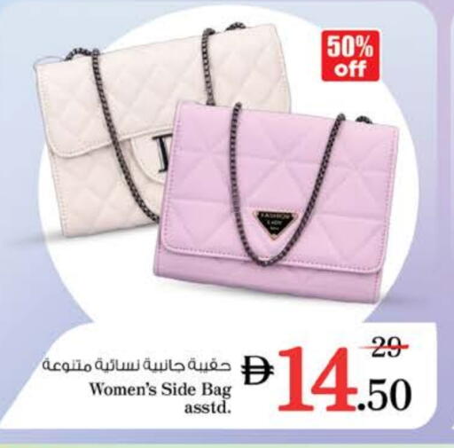 حقيبة نسائية available at نستو هايبرماركت in الإمارات العربية المتحدة , الامارات - دبي