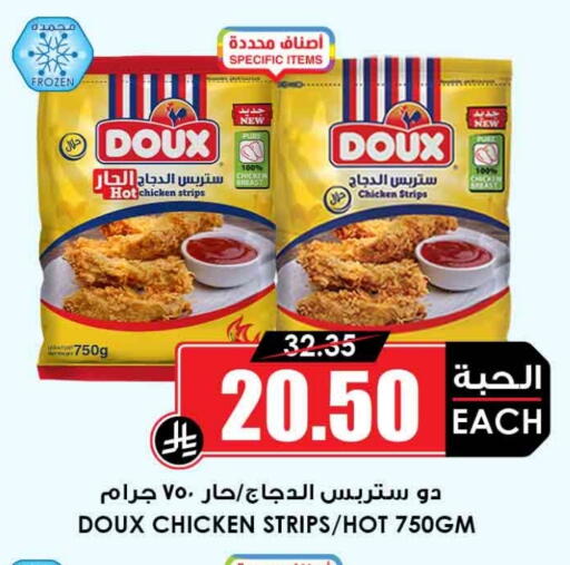 DOUX available at Prime Supermarket in KSA, Saudi Arabia, Saudi - Bishah