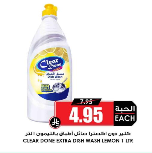 Lemon available at Prime Supermarket in KSA, Saudi Arabia, Saudi - Arar