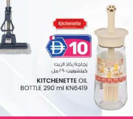 available at ك. الم. للتجارة in الإمارات العربية المتحدة , الامارات - الشارقة / عجمان