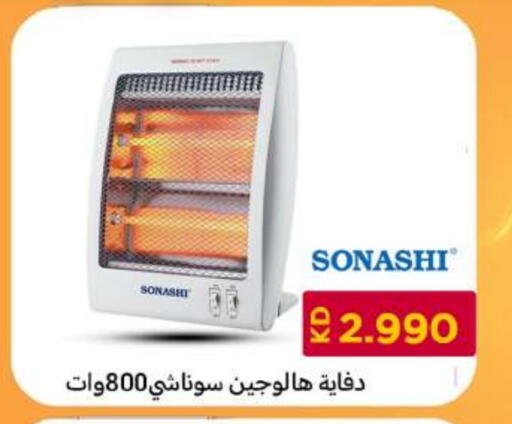 Heater available at Meem Central Market Co in Kuwait - Ahmadi Governorate