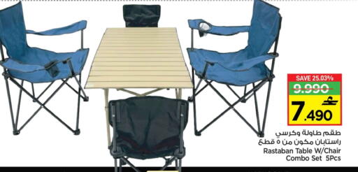 available at مارك & سايف in عُمان - مسقط‎