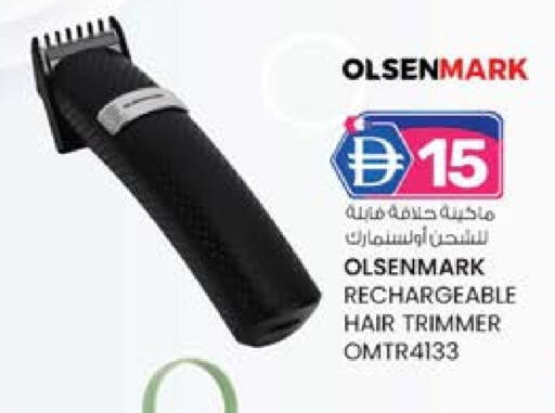 أولسنمارك available at ك. الم. للتجارة in الإمارات العربية المتحدة , الامارات - دبي