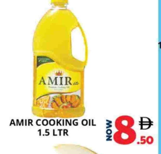 available at اكسبرس المدينة هايبرماركت in الإمارات العربية المتحدة , الامارات - أبو ظبي