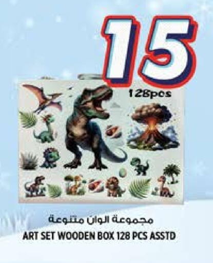 available at هاشم هايبرماركت in الإمارات العربية المتحدة , الامارات - الشارقة / عجمان