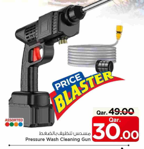 available at Mark & Save  in Qatar - Al-Shahaniya