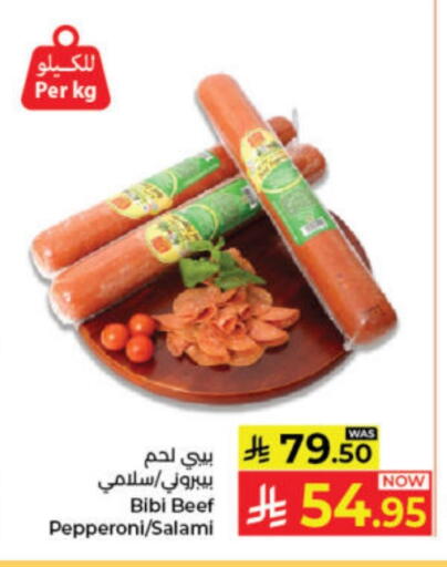 available at Kabayan Hypermarket in KSA, Saudi Arabia, Saudi - Jeddah
