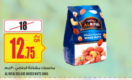 available at Al Meera in Qatar - Al Wakra