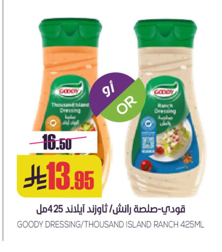GOODY available at Sapt in KSA, Saudi Arabia, Saudi - Buraidah