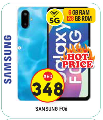 SAMSUNG available at Baniyas Spike  in UAE - Al Ain