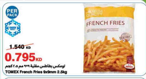 available at هايبرماكس in الكويت - محافظة الأحمدي