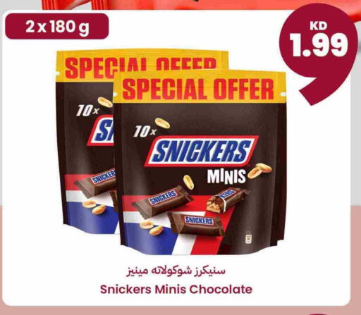 available at توصيل  in الكويت - محافظة الجهراء