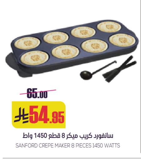 SANFORD available at Sapt in KSA, Saudi Arabia, Saudi - Buraidah