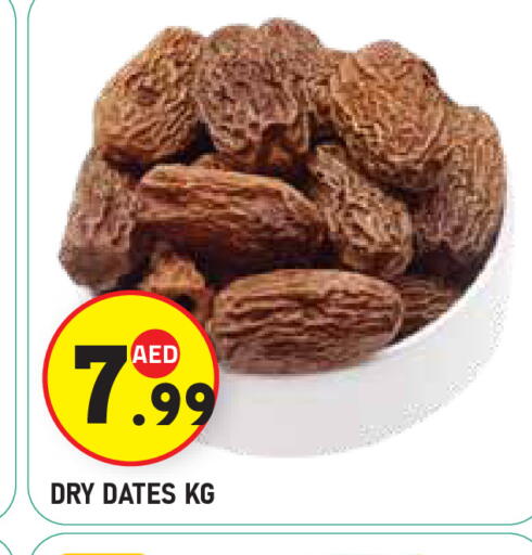 available at Baniyas Spike  in UAE - Al Ain