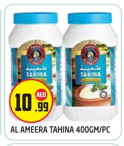 طحينة & حلاوة available at سنابل بني ياس in الإمارات العربية المتحدة , الامارات - أبو ظبي