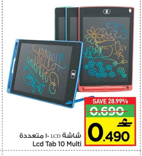 available at مارك & سايف in عُمان - مسقط‎