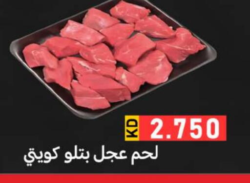 available at شركة سوق ميم المركزي  in الكويت - محافظة الجهراء