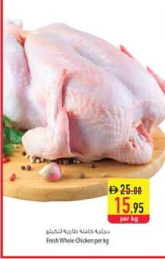 available at السفير ماركت in الإمارات العربية المتحدة , الامارات - أم القيوين‎