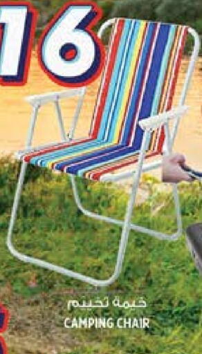 available at هاشم هايبرماركت in الإمارات العربية المتحدة , الامارات - الشارقة / عجمان