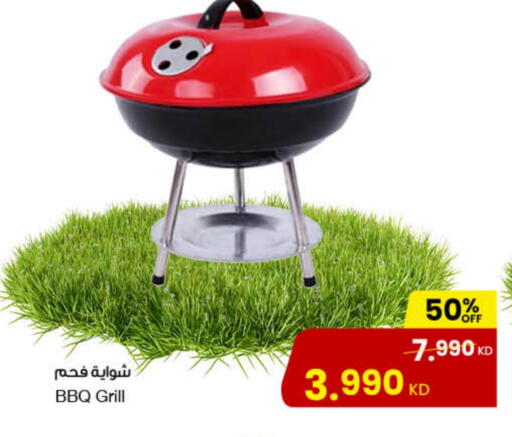 available at The Sultan Center in Kuwait - Ahmadi Governorate