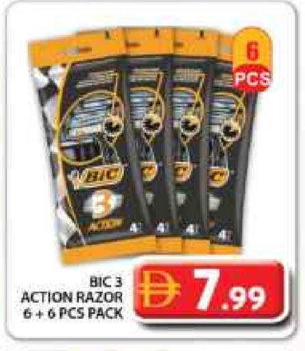 available at جراند هايبر ماركت in الإمارات العربية المتحدة , الامارات - دبي