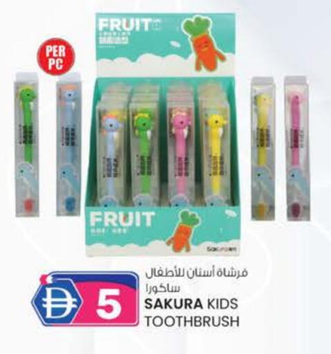 فرشاة أسنان available at الصفا in الإمارات العربية المتحدة , الامارات - أبو ظبي