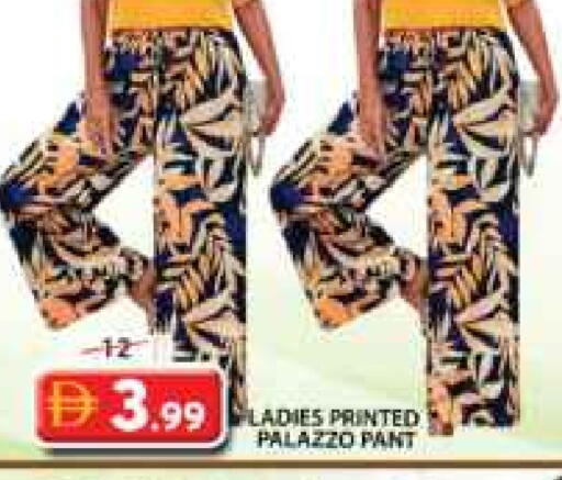 available at Grand Hyper Market in UAE - Sharjah / Ajman